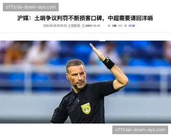 VAR争议再起：切尔西连败期间多次关键判罚引发裁判标准讨论